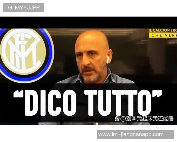 罗马诺透露大马丁被多队关注国米等俱乐部将进行评估